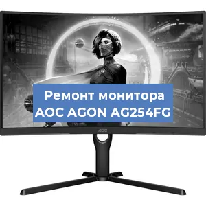 Замена конденсаторов на мониторе AOC AGON AG254FG в Москве
